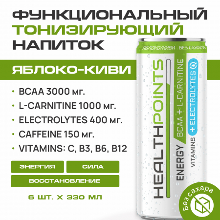 Функциональный тонизирующий напиток без сахара HEALTH POINTS, 330 мл